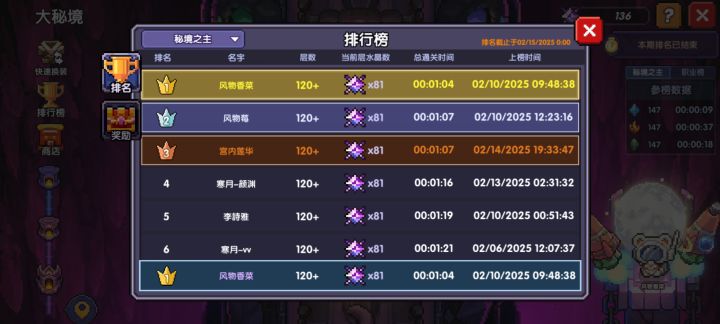 完成开服梦想!微氪牢玩家919天熬出金蛙截图