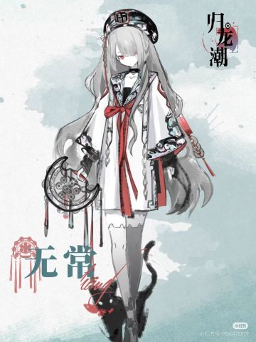 那个女人出来了《归龙潮》1.2影像间幕