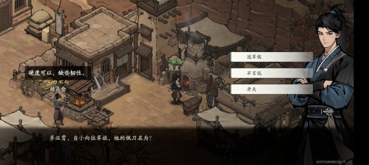 任务只能乱选吗?截图