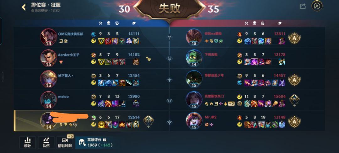 把肉辅删了吧 2