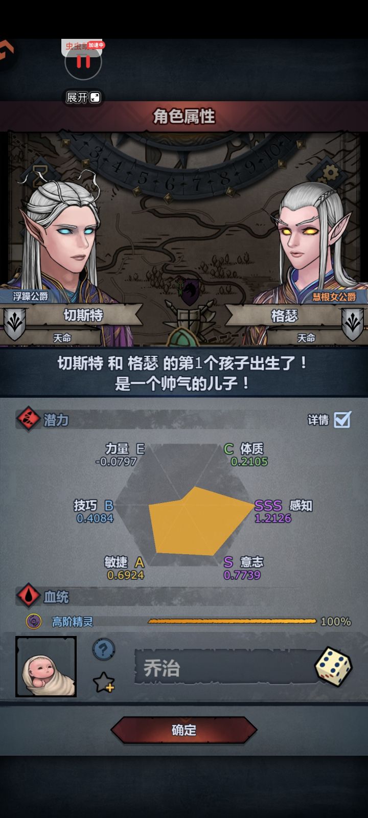 小号第一个上自专截图