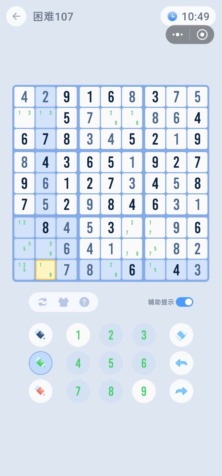 这个唯一解吗 1