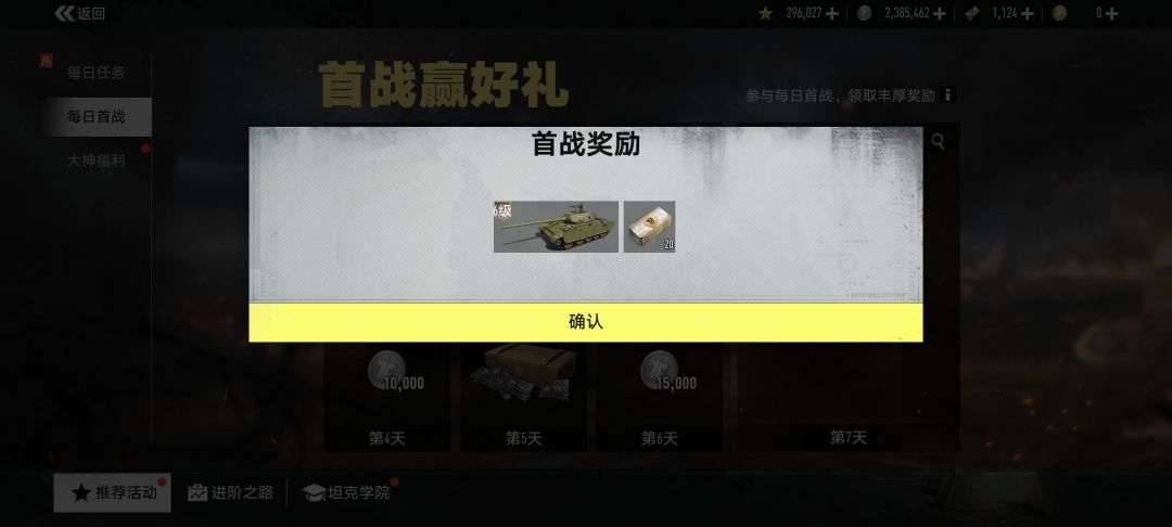 终于出好货了 2