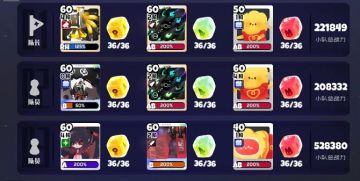 本攻略旨在把饭塞你嘴里，你只管咽！！！