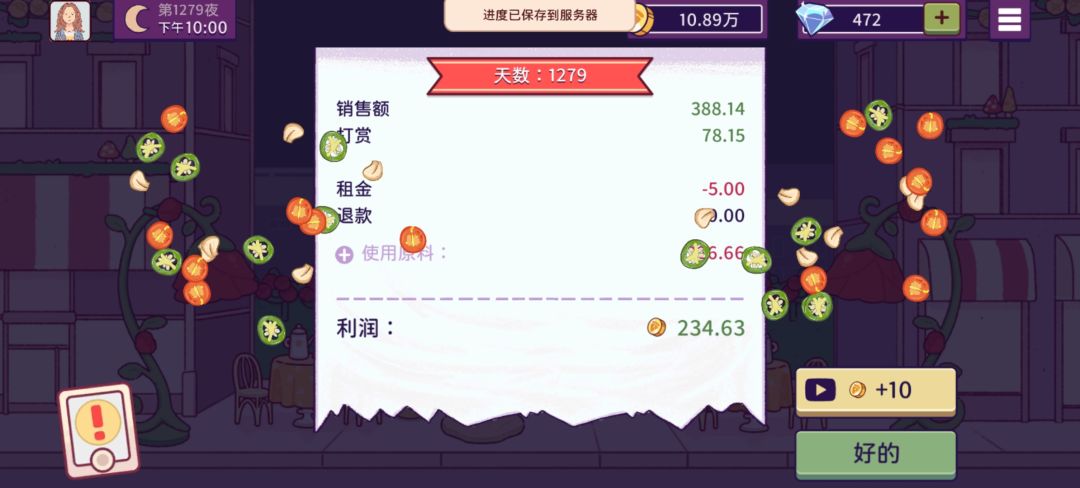 动态图片 9