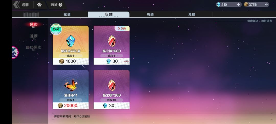 关于天赋的那些事 3