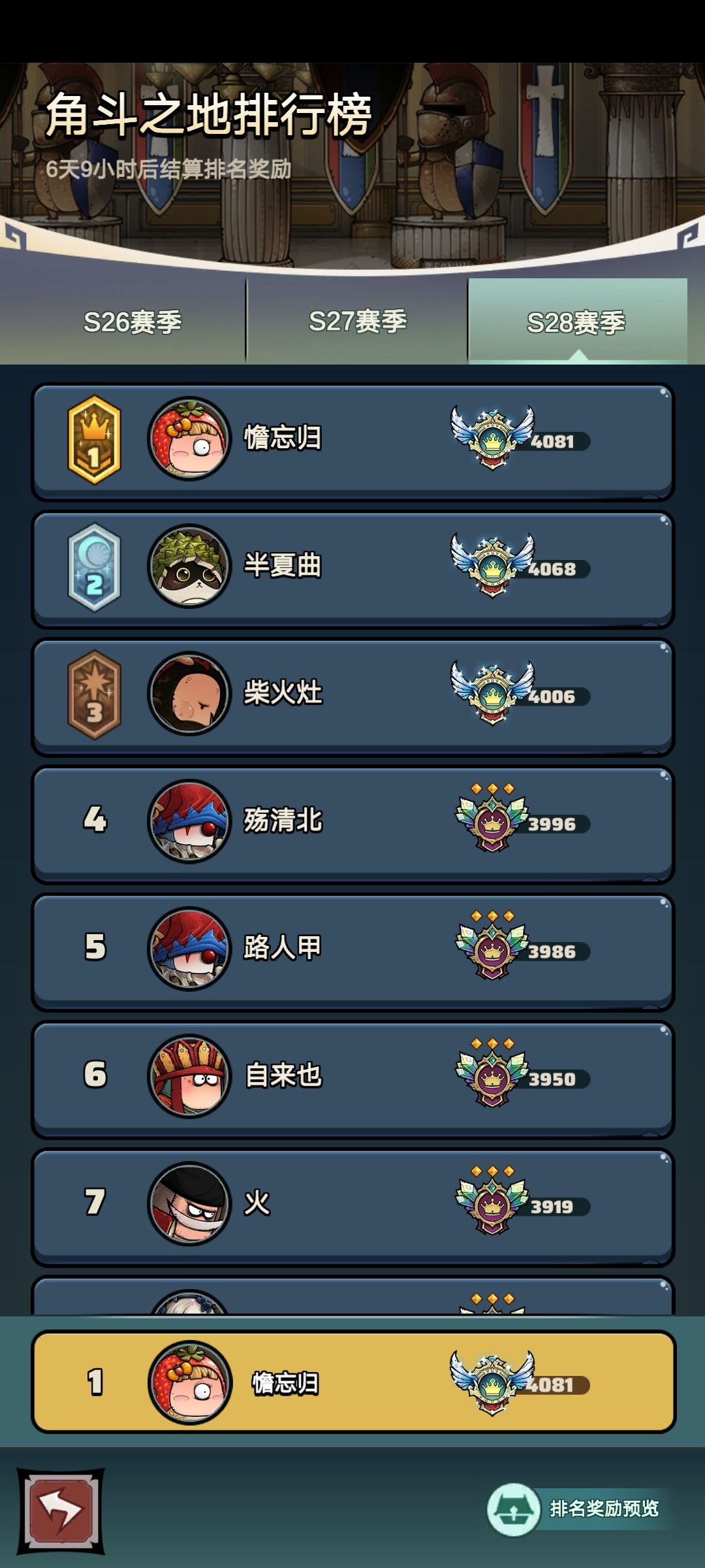 同行怎么解释? 2