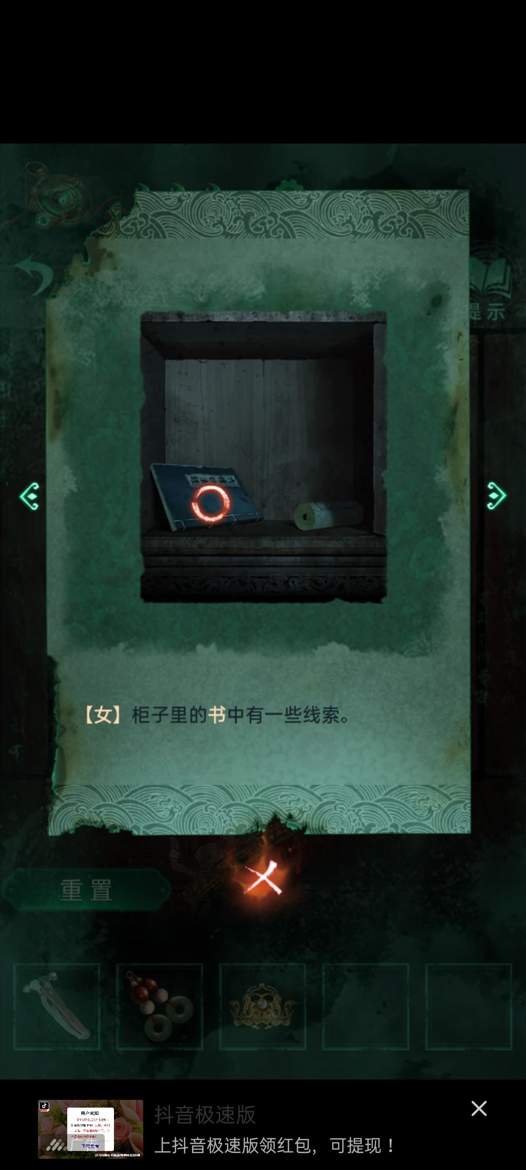 动态图片 3