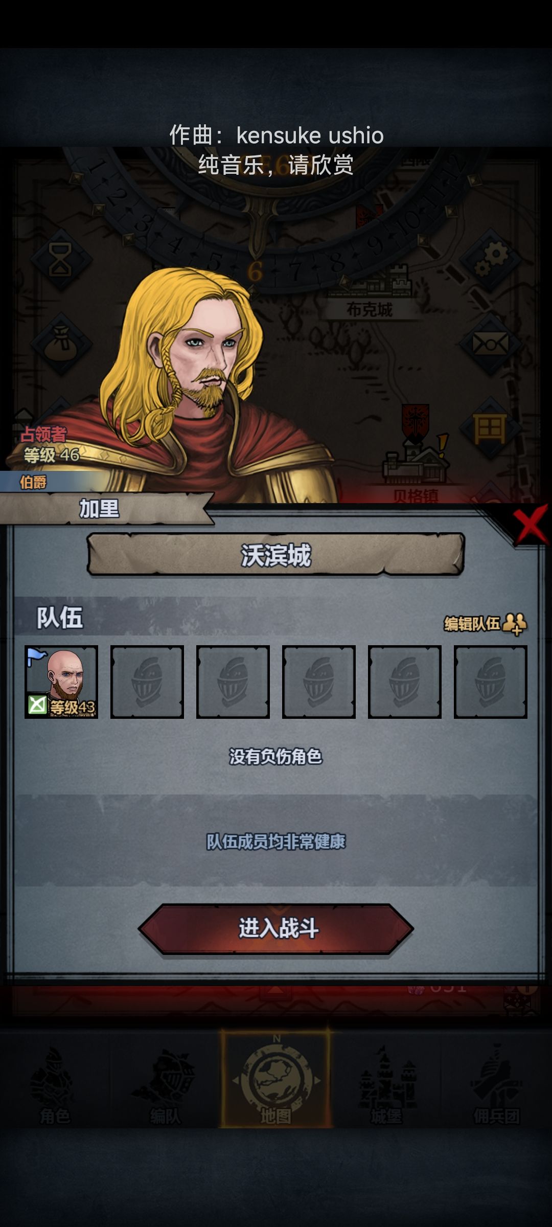 吐槽一下主线 2