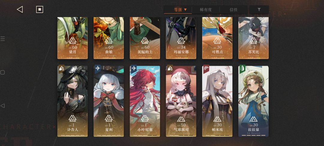 帮帮孩子,深眠域凹不过,求配队 3