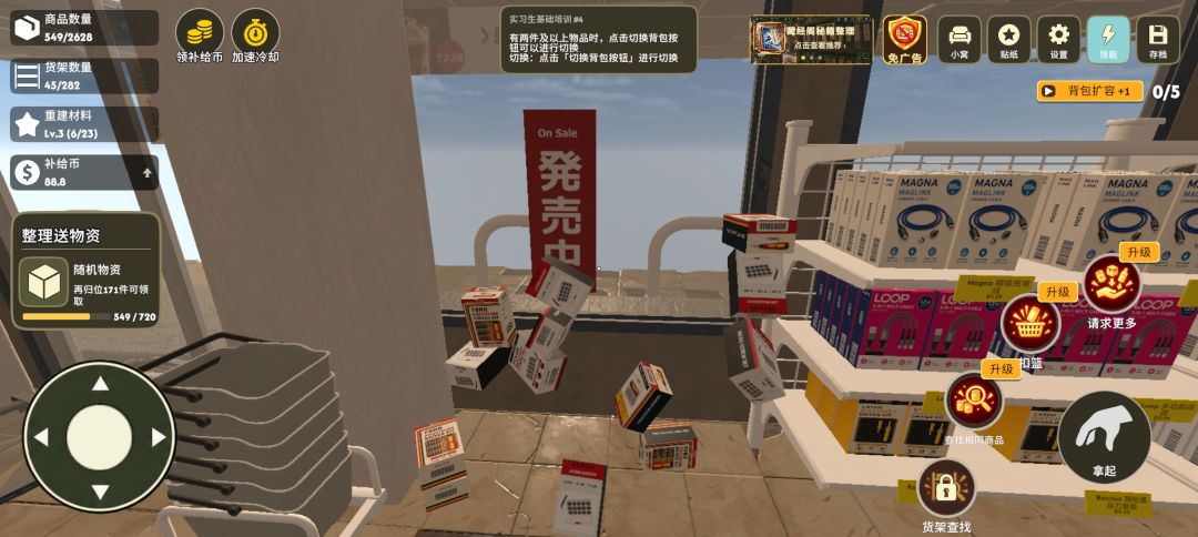 动态图片 2