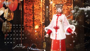 日历放送｜二零二四年一月 在新年的钟声里拥抱幸福