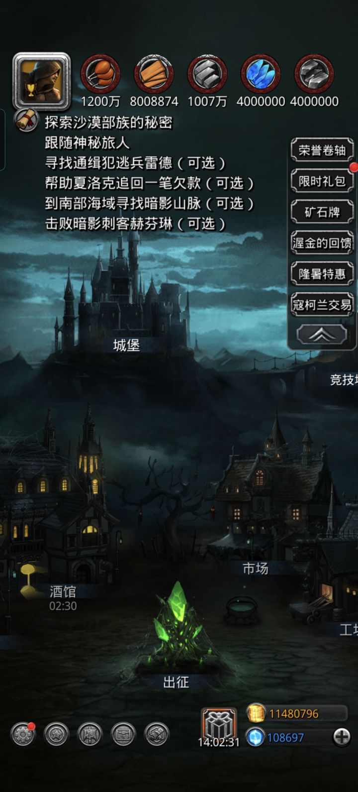萌新回坑截图