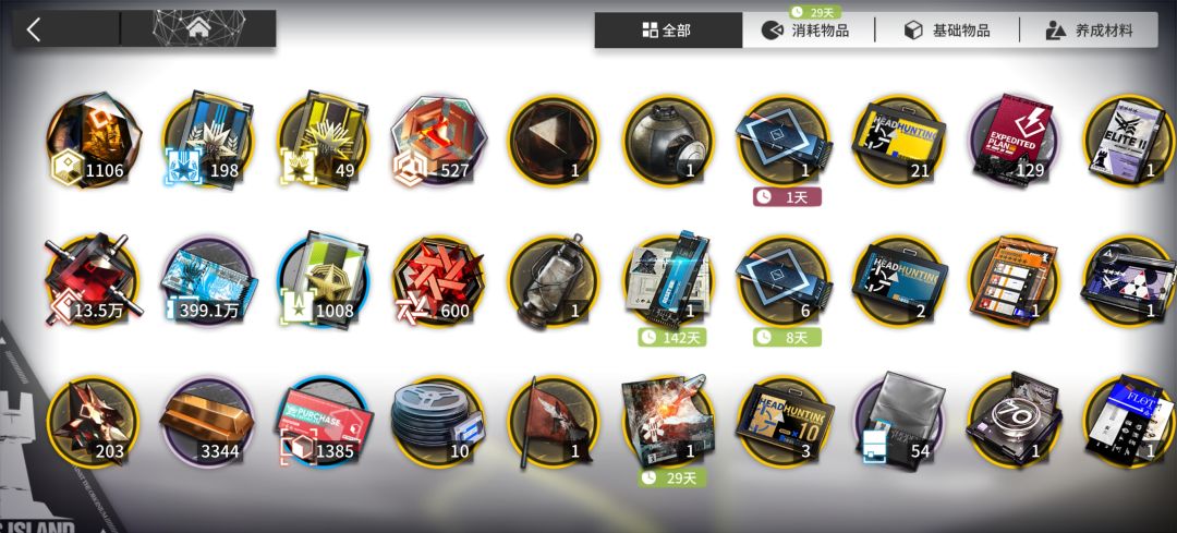 年限来一井吧,现在的我很有钱 1
