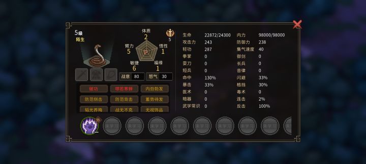 有人知道是啥模组搞的吗?截图