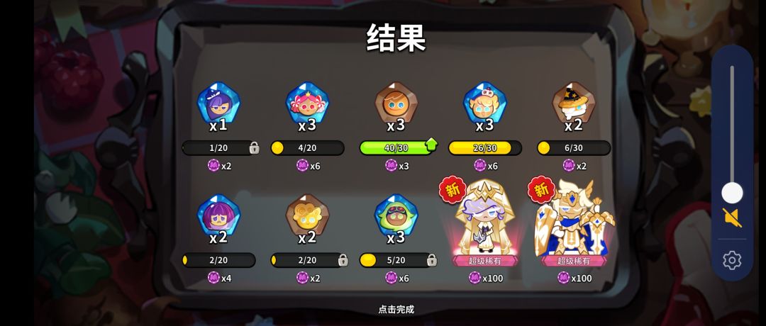 阴暗的爬行 1