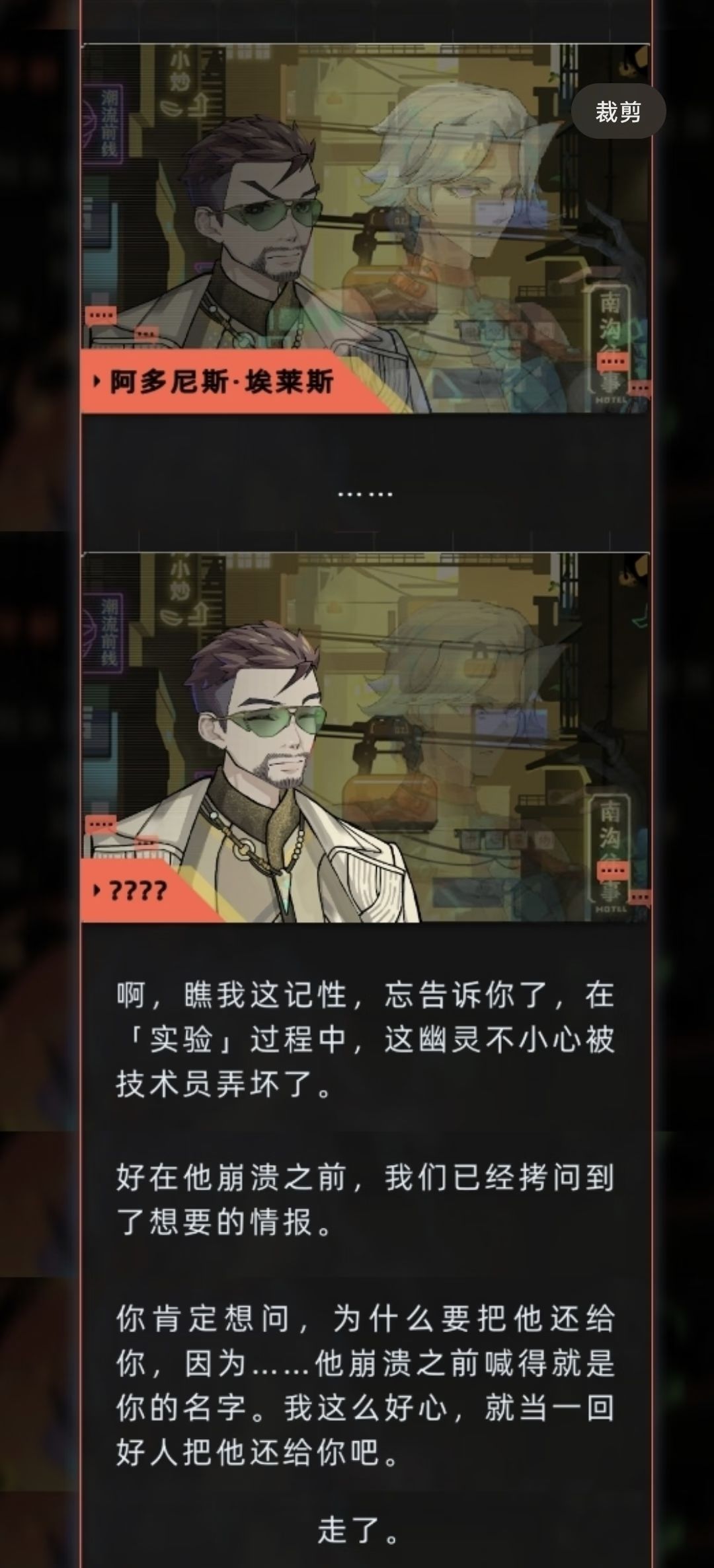 这个老登有办法弄死吗? 4