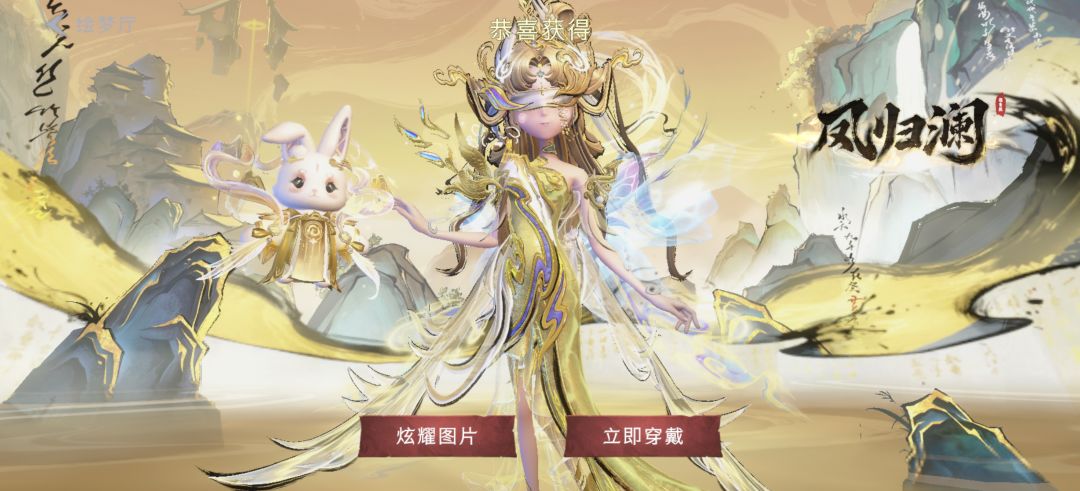莉莉幻梦 3