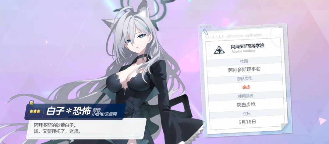 最欧的一次fes 1