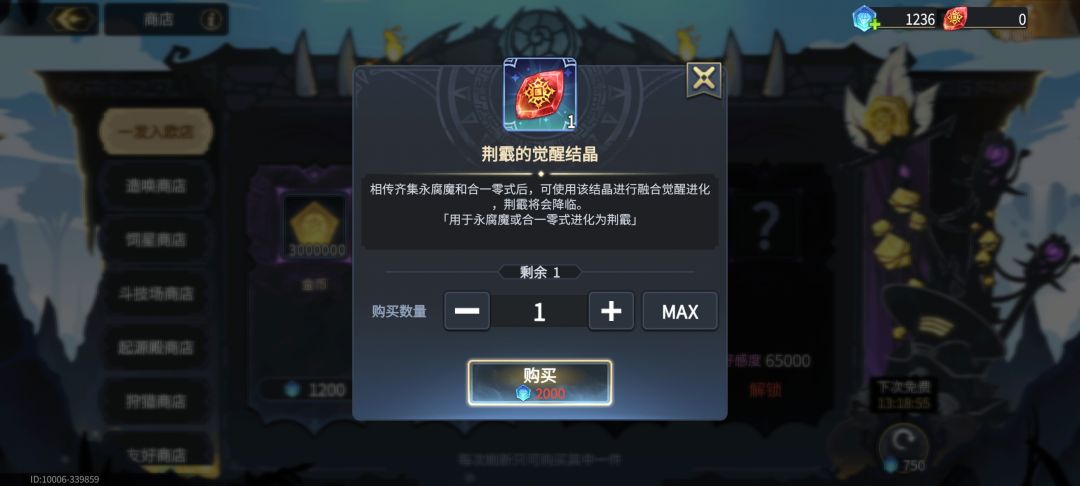 这个要买吗? 1