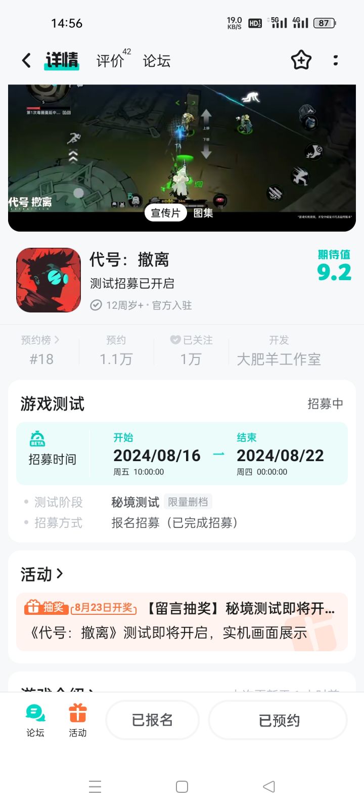 求个资格，该说不说作者大大来眼睛看我[表情_吐舌头]！截图