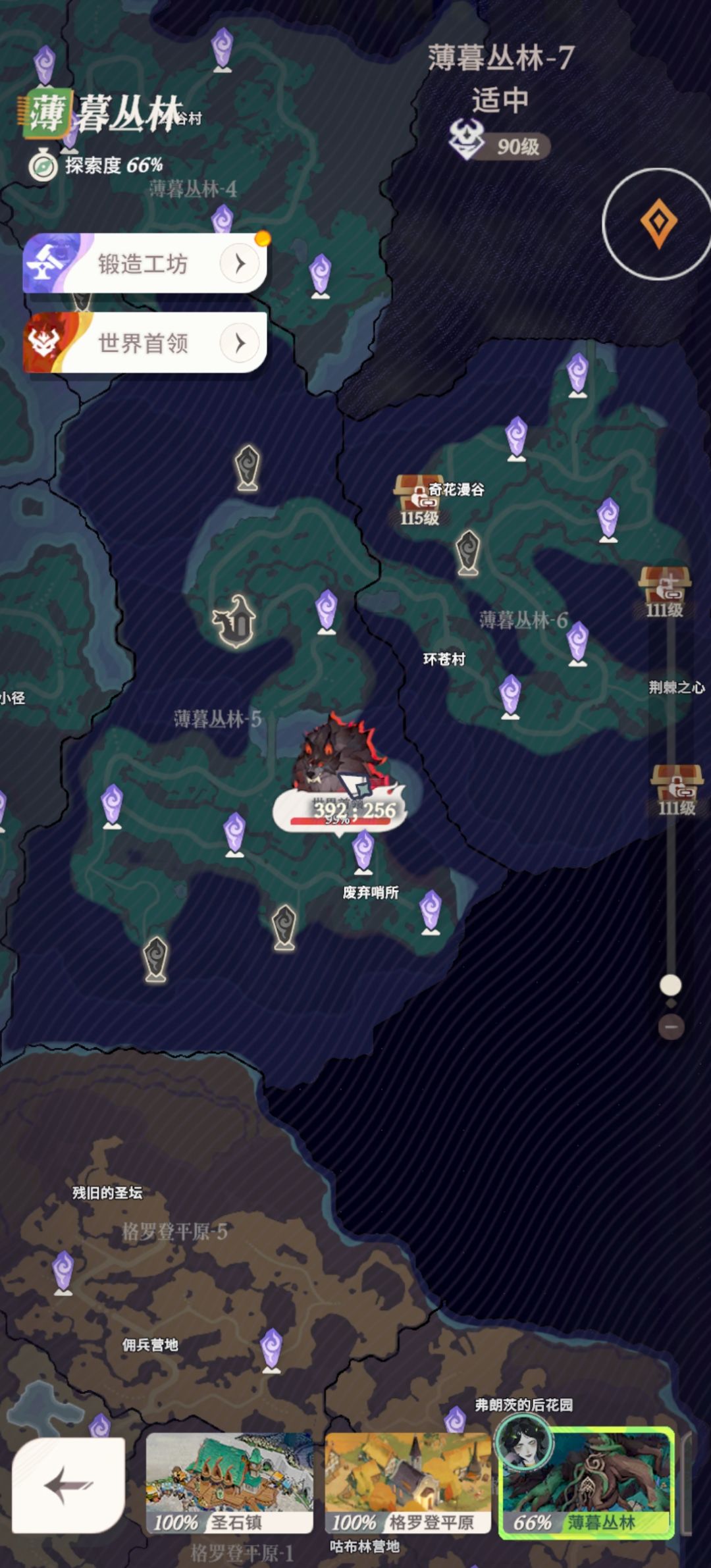 内测结束没有玩够 2