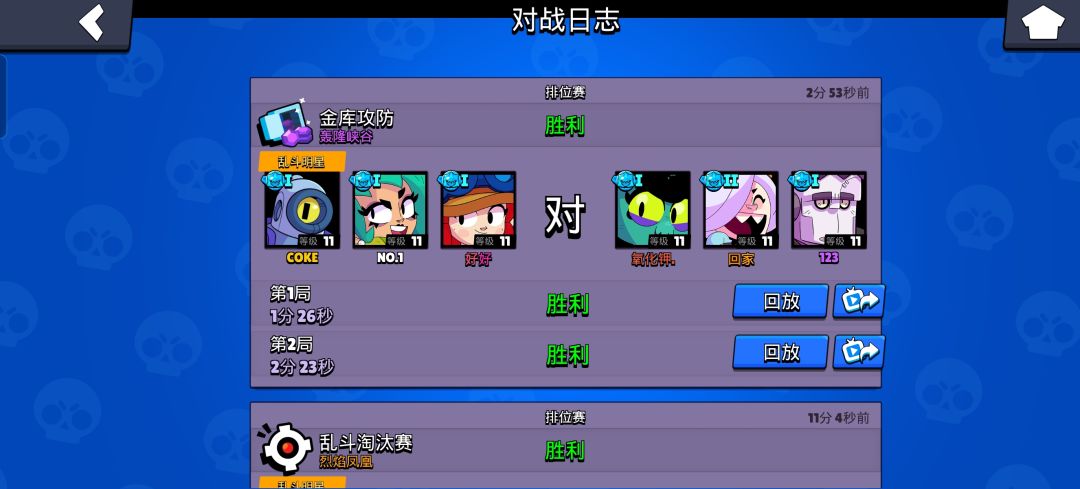 两边金库都禁铲子? 2