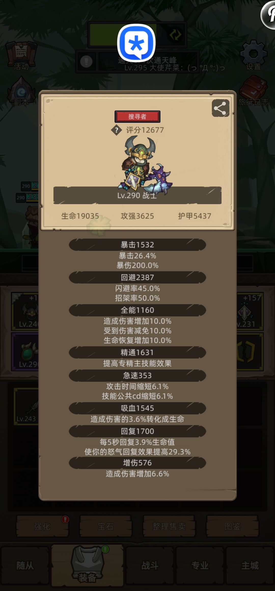 萌新求教 1
