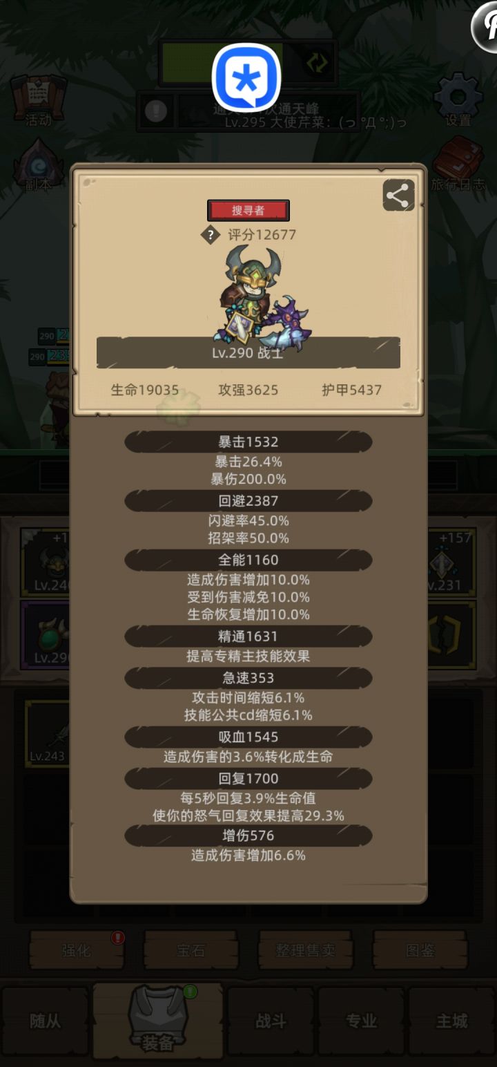 萌新求教截图