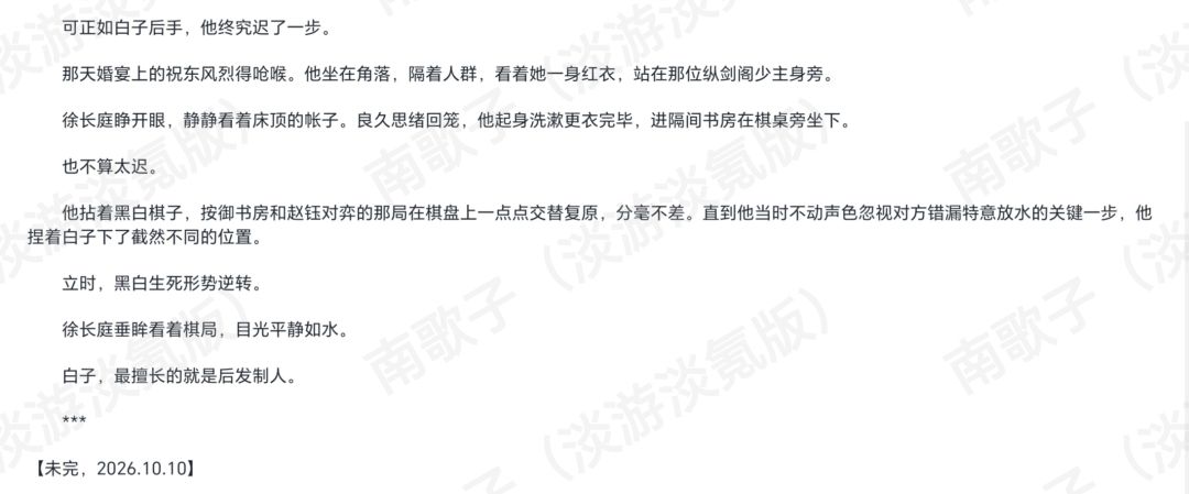 。肯定哭了（） 4