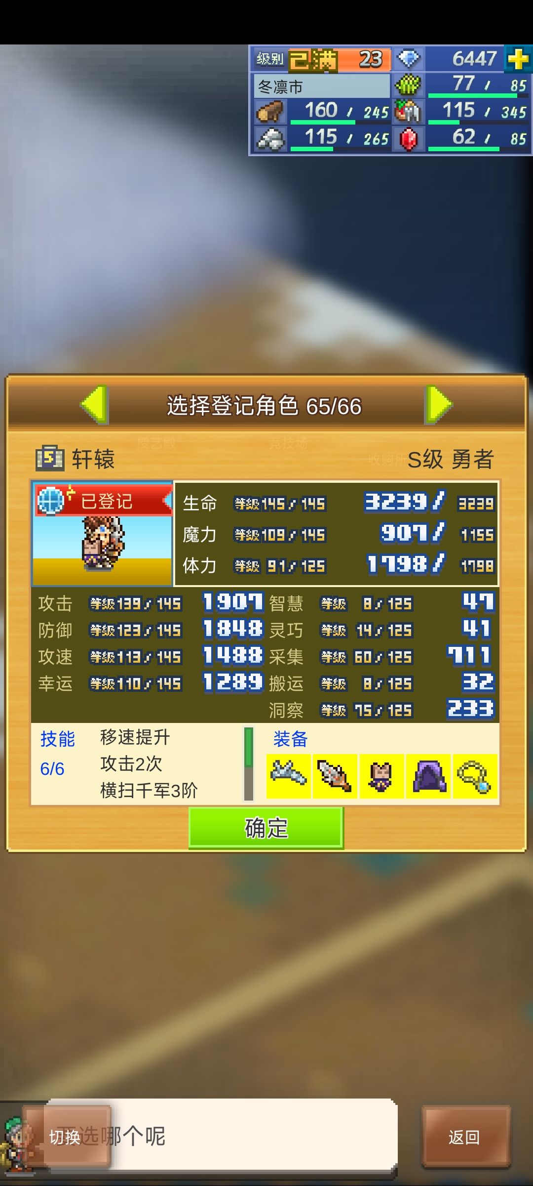 加波好友 2