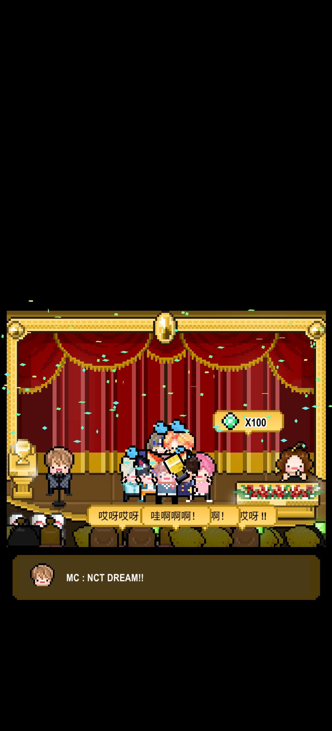 NCT DREAM MMA得奖粗卡! 1