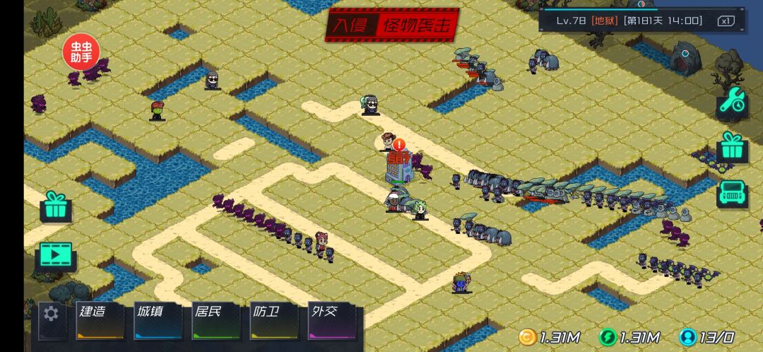 困难181天被攻陷！ 2