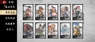 咱们，有缘江湖再见！