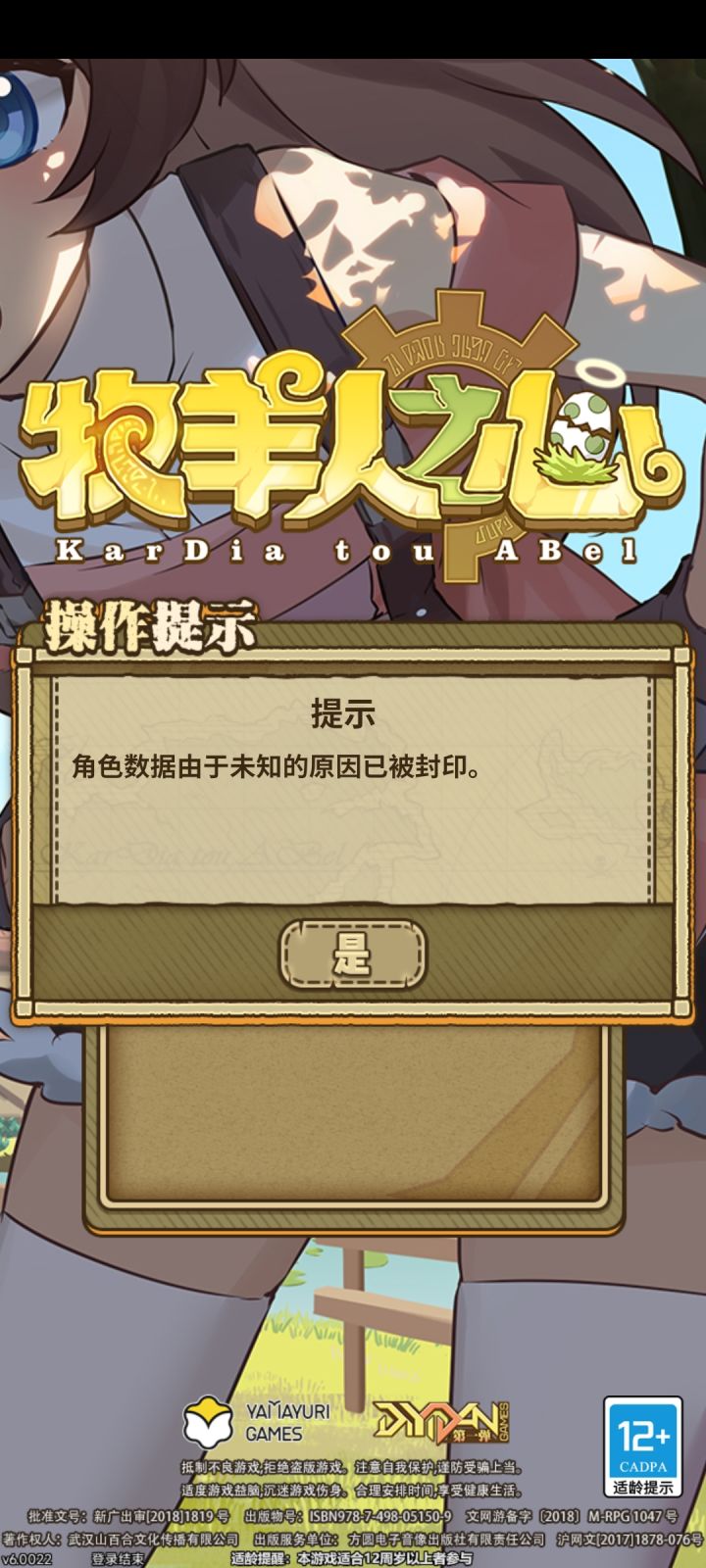 ???截图