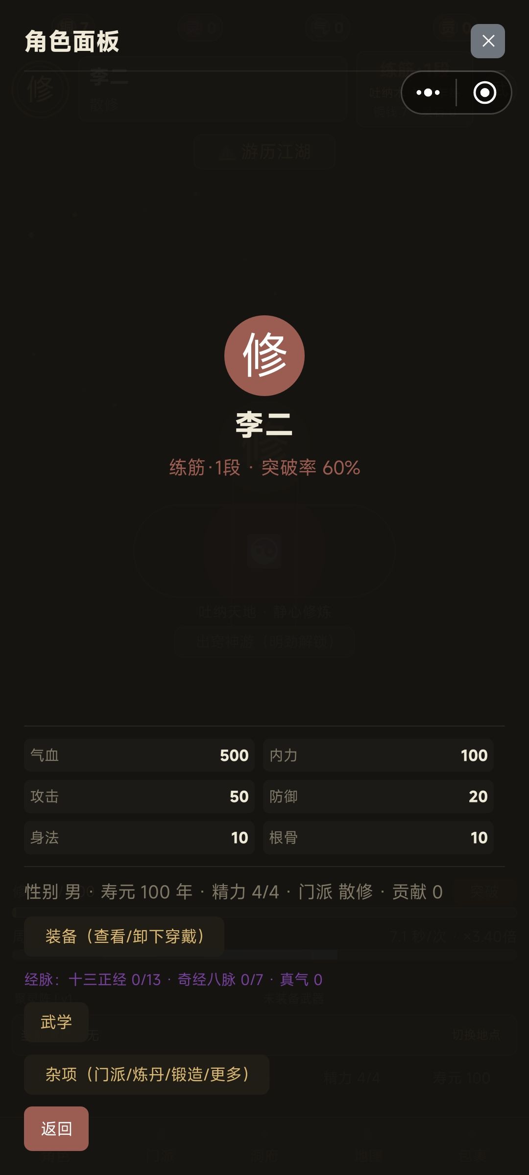 分享一点小知识,帮助萌新少走点弯路 2
