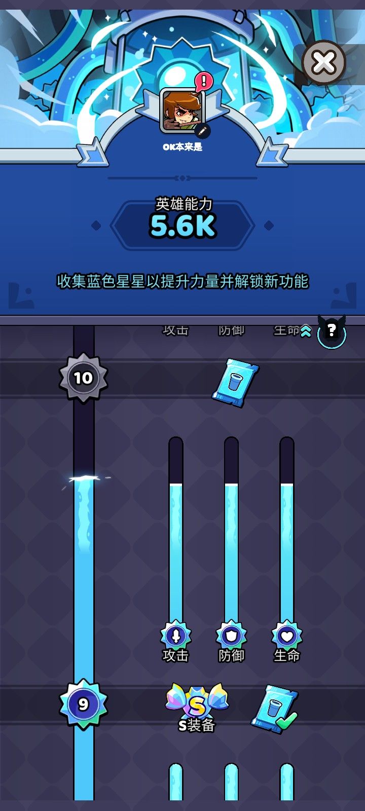 …… 3