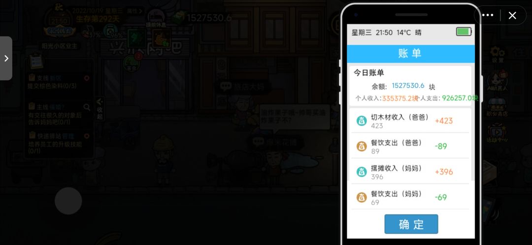 博物馆盲盒不看广告会刷新吗? 2