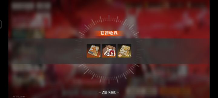 你还挺有意思的截图
