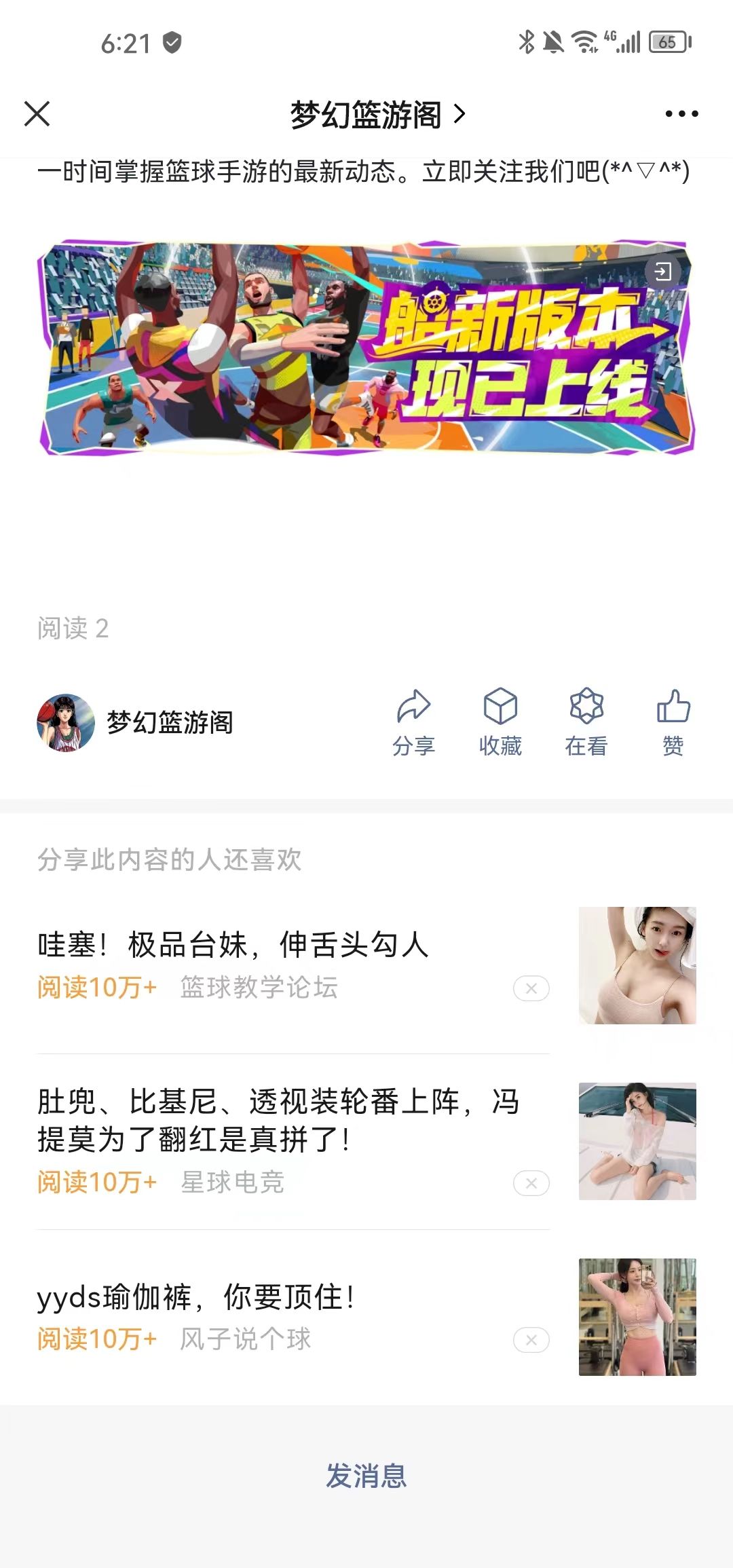 关注福利啦 2