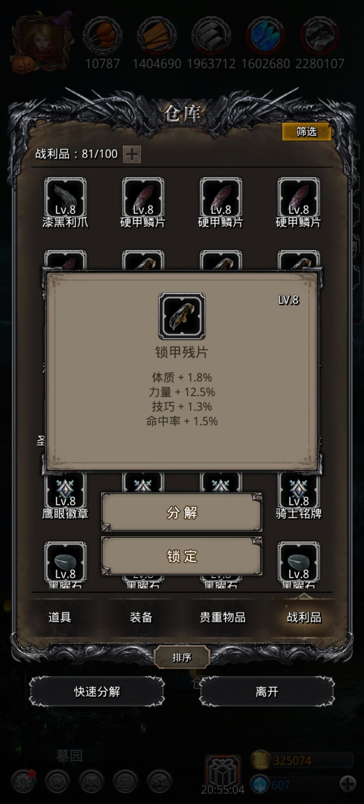 这个咋样,给谁用比较好截图