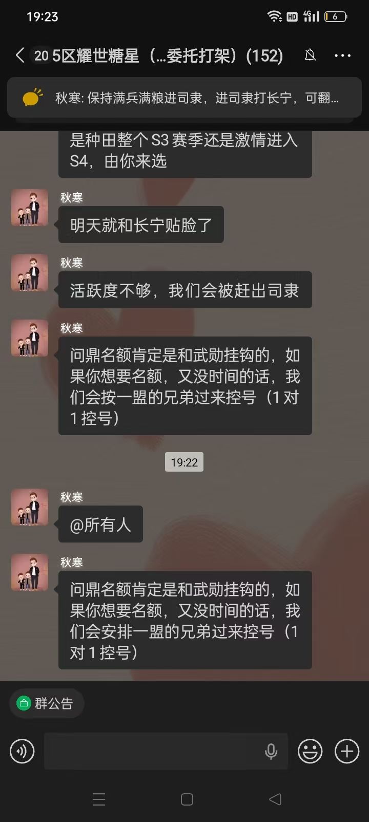 这游戏正确玩法就是打不过就喊家长 1