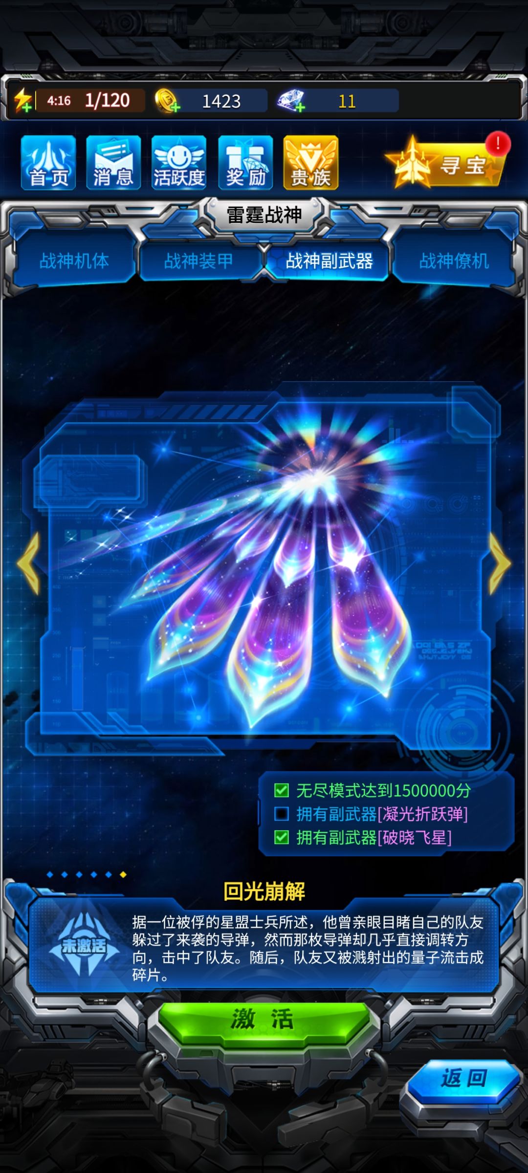 动态图片 5