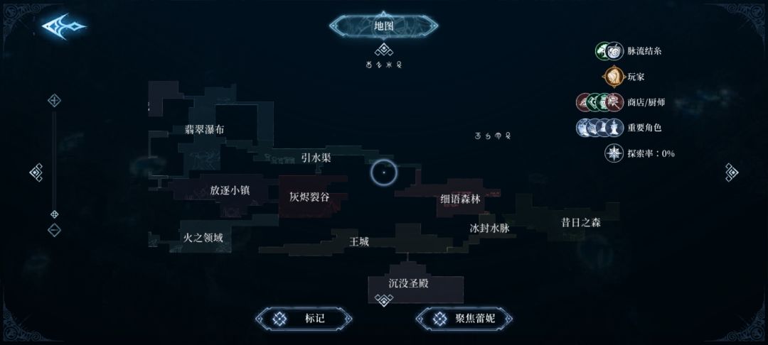 为什么防火羽毛找不到啊 2
