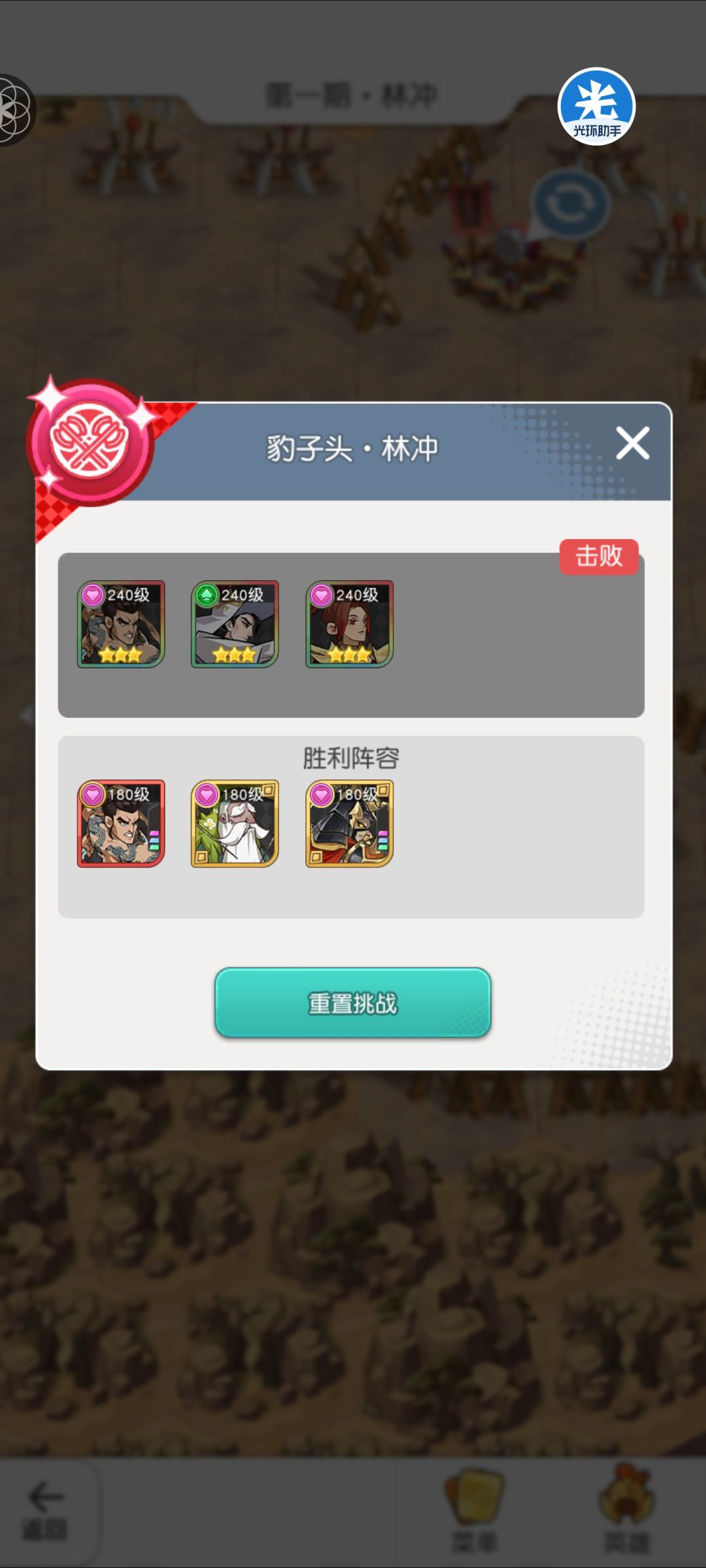 动态图片 5