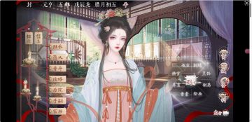 为妃作宰游戏推荐