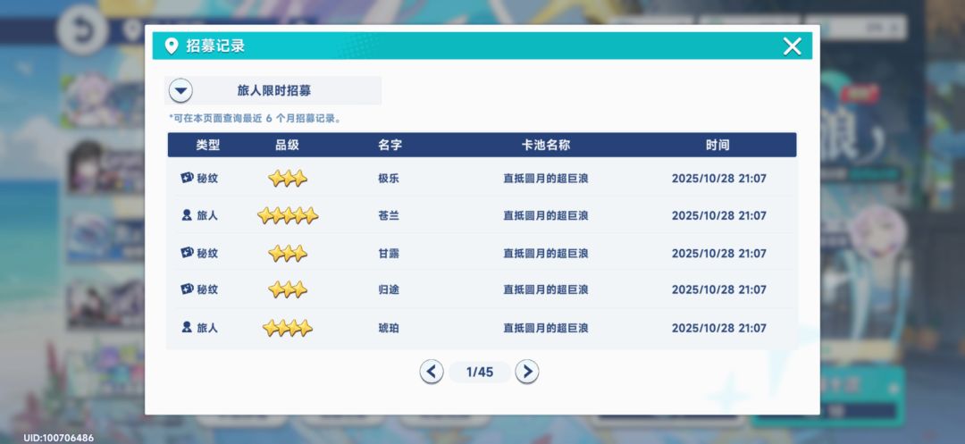 就这个歪倍爽 3