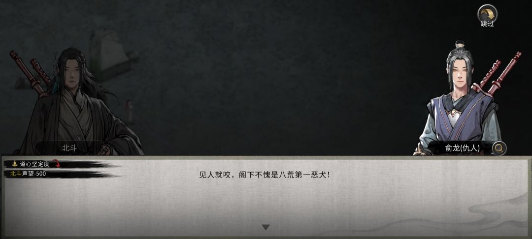 只羞辱不杀人 1