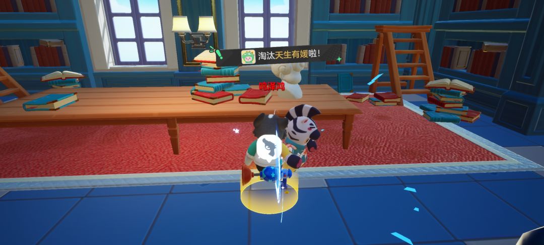 元梦之星卧底模式 1