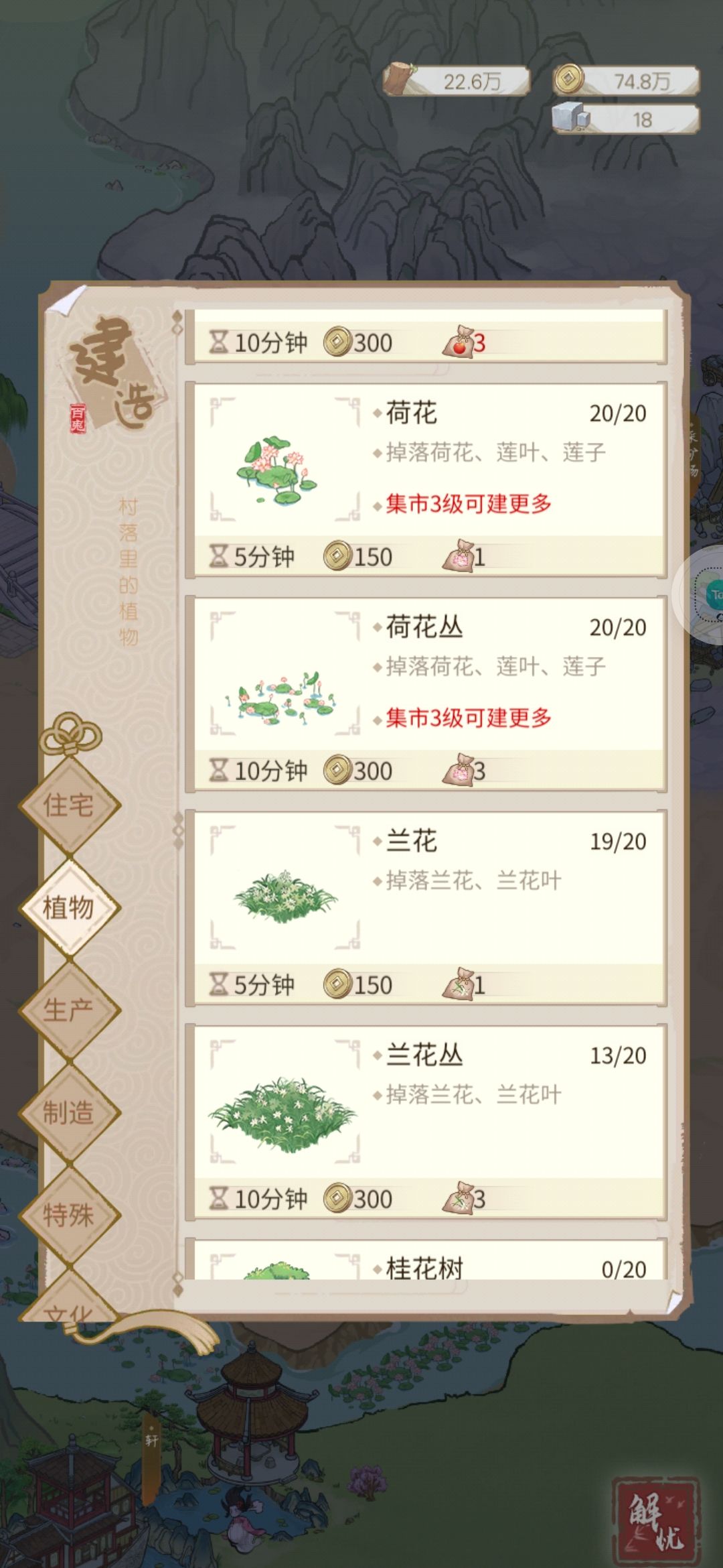 动态图片 4